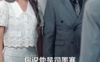 【墨先生宠妻无度】89集短剧全集在线观看不卡顿