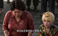 【锉骨擎天第二季】72集短剧免费高清在线观看