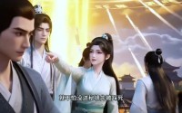 【穿越后我靠吐槽修仙登顶】82集短剧完整版免费看