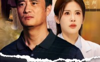 【父爱无声】70集短剧免费观看完整版