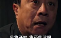 【冷面战士牺牲归来竟是女儿身】30集短剧全集流畅播放
