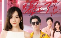 【假千金在娱乐圈摆烂后爆红了】64集短剧全集资源在线轻松享