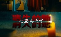 【消失的她之面具之下】86集短剧免费在线一口气看完