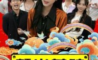 【颠出美味】30集高清短剧全集在线流畅观看
