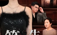 【笔下生灾】60集短剧盛宴，全集在线观看不停歇