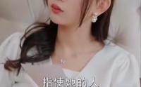 【历少夫人微微甜（云川不知眠）】12集精华版短剧在线观看，甜蜜升级