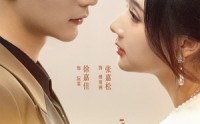 【傅总别纠缠，阮小姐她已婚了】91集短剧全集在线免费畅看