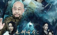 【九州听令：我无敌归来】84集完整版短剧在线欣赏