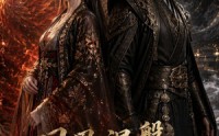 【凤凰涅槃：昭宁令】56集短剧全集免费随心看
