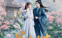 【养花为妻】69集短剧全集在线，免费畅享