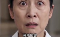 【错位人生：真千金手撕剧本】43集短剧在线免费完整赏