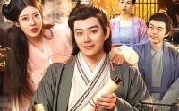【史上第一败家子】114集短剧免费在线随心看