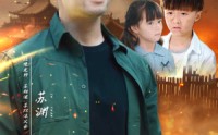 【雄爸天下】50集短剧全集在线观看不卡顿