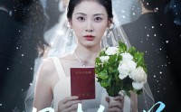 【深情负白首】77集短剧全集在线免费速览