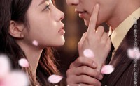 【闪婚之后，老公马甲掉了2】82集短剧免费高清在线看