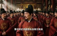 【穿越之少将军的登天路】108集短剧免费全集赏看