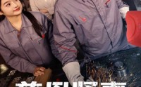 【慈母贤妻不识婿】45集剧情短剧免费在线观看