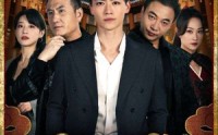 【否极泰来】97集短剧高清资源在线观看