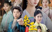 【枭王狂妃】91集高清短剧全集在线流畅观看