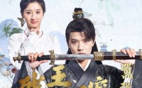 【残王爆宠嚣张医妃】99集高清短剧全集在线流畅观看