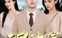 【天目神瞳】全集100集短剧在线观看无广告
