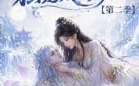 【逆转时空，独宠鲛人夫君第二季】83集短剧在线流畅播放