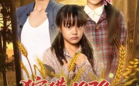 【狩猎1979我把妻女宠上天】78集短剧免费在线一口气看完
