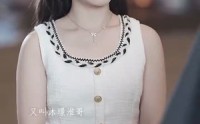 【被豪门哥哥看上怎么办】30集短剧全集在线，免费观看无限制