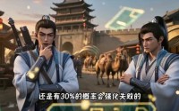 【凡人修仙罐子摊第一季】30集短剧免费全集畅快看