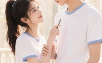 【舒节心动】53集短剧在线高清免费看
