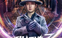 【我打造了长生俱乐部】71集短剧全集在线观看无广告