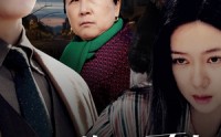 【莫以善小而不为】30集短剧全集在线免费高清观看