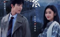 【长夜将尽】60集短剧免费高清在线观看