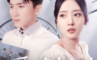【爱在倒计时】30集短剧，高清画质在线观看免费