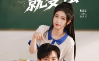 【什么我被点名就变强】95集高清短剧全集在线流畅观看