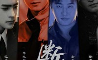 【断片1：与醉同谋】60集短剧免费在线高清播映