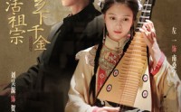 【摊牌了乡下千金竟是活祖宗】69集短剧免费全集，手机电脑都能看
