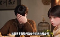 【许你余生，辰与若楠】124集短剧免费在线尽情看