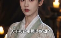 【女扮男装中状元，偏执帝夜夜翻墙】77集短剧全集免费观看