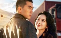 【彪悍人生：从制霸高原开始2】76集短剧免费全集畅快看