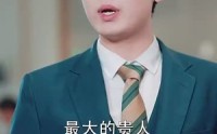 【她比星星闪耀】83集免费短剧完整版在线播放