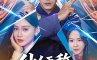 【仙人无敌，美女总裁我来了】80集免费短剧在线看个够