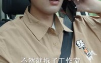 【最强赘婿奶爸】80集短剧免费全集在线，随时随地想看就看