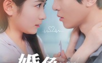 【婚色如皎月】78集短剧在线观看，精彩剧情不错过