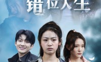 【高考后我成了千金大小姐】73集短剧在线观看，体验千金日常