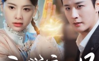 【玄学新妈美又飒】75集全集短剧在线观看高清版