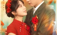 【八零：老婆要离婚，陆队归来猛追妻】93集短剧完整版在线免费看