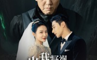 【当我凝视深渊】72集超清短剧在线观看，画质一流