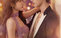 【老婆要贴贴】64集全网热播短剧免费畅看