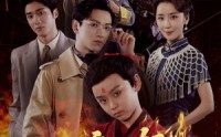 【仙童一怒震九霄】78集免费短剧全集观看